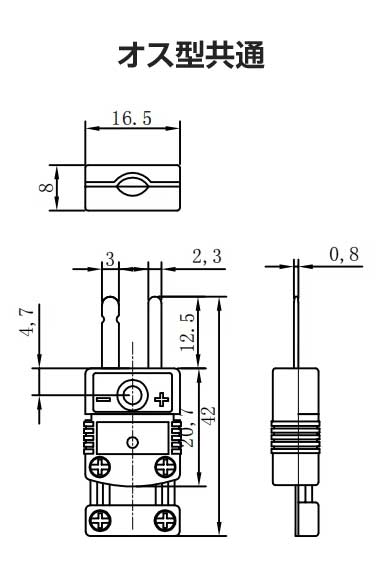 ケーブルクランプ付ミニコネクタ STPW-CC シリーズ寸法図(オス)
