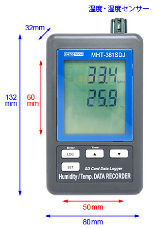 データロガー温湿度計MHT-381SD Jサトテック | SDカード記録ロガー