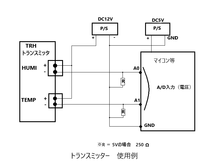 温湿度変換器トランスミッターTRHMJ-303